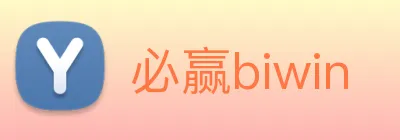 必赢biwin Logo